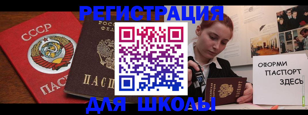 временная регистрация собственник в Волоколамске
